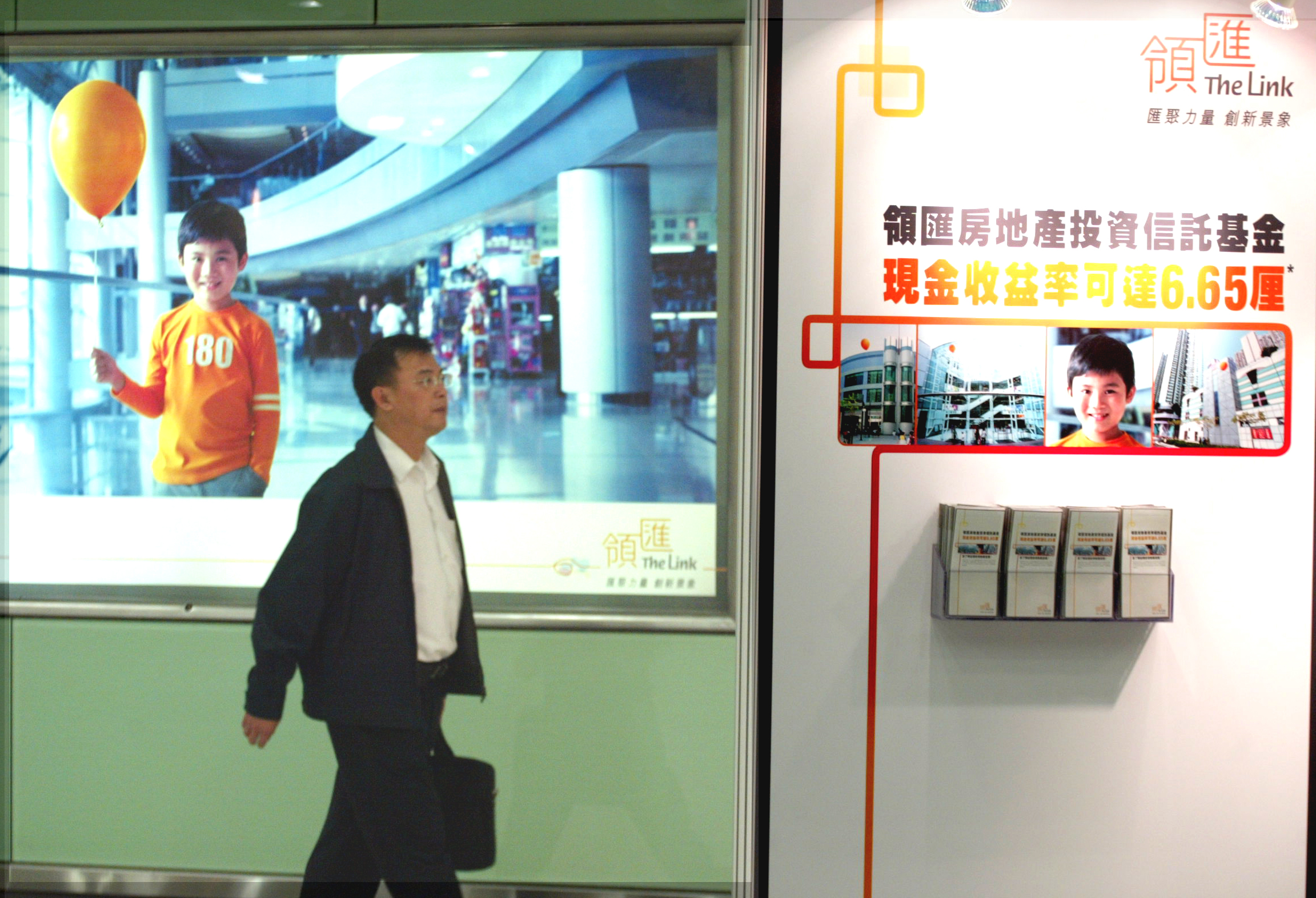 The Link REIT is selling off five shopping malls in what could be the start of a move into private commercial property. Photo: HKEJ The Link REIT is selling off five shopping malls in what could be the start of a move into private commercial property. Photo: HKEJ