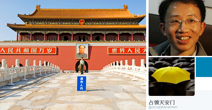 Hu Jia (inset), an activist, retweeted a Twitter call for people to occupy Tiananmen Square on Saturday. Photo:HKEJ Hu Jia (inset), an activist, retweeted a Twitter call for people to occupy Tiananmen Square on Saturday. Photo:HKEJ