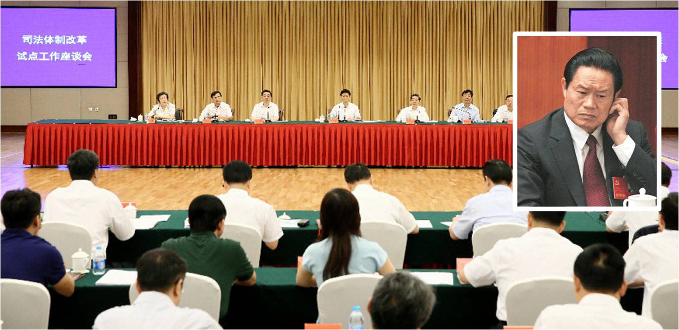 Actions taken by China's disgraced former security czar Zhou Yongkang (inset) have come in for tight scrutiny at recent gatherings of mainland officials.
Photos: http://www.chinapeace.gov.cn, Reuters Actions taken by China's disgraced former security czar Zhou Yongkang (inset) have come in for tight scrutiny at recent gatherings of mainland officials.
Photos: http://www.chinapeace.gov.cn, Reuters