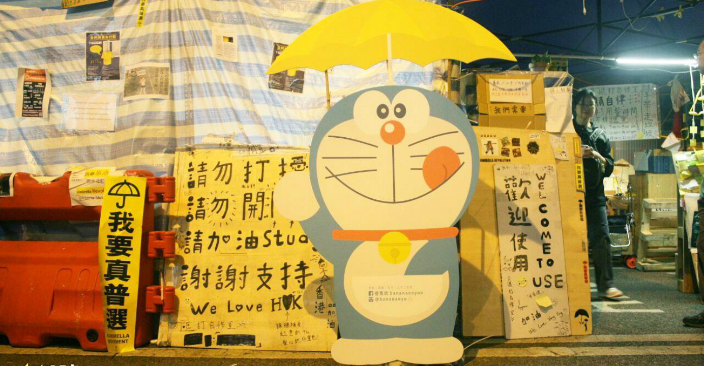 Doraemon may provide protesters with some magical tools. Photos: facebook.com/dashhk Doraemon may provide protesters with some magical tools. Photos: facebook.com/dashhk
