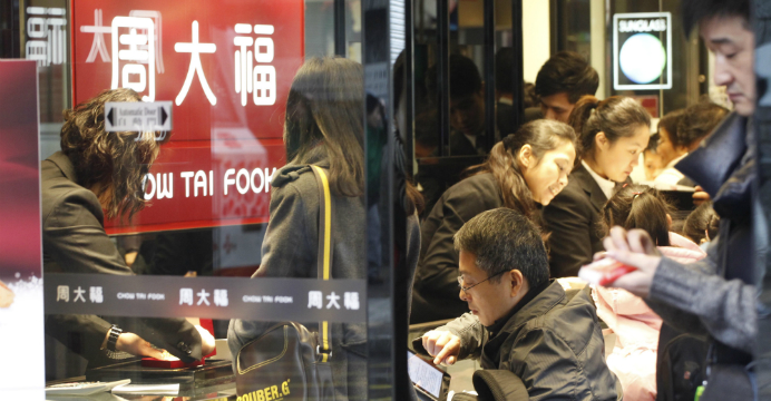 Chow Tai Fook Jewellery says third-quarter same-store sales growth slipped nearly 30 percent in Hong Kong, Macau and other Asian markets excluding China. Photo: HKEJ Chow Tai Fook Jewellery says third-quarter same-store sales growth slipped nearly 30 percent in Hong Kong, Macau and other Asian markets excluding China. Photo: HKEJ