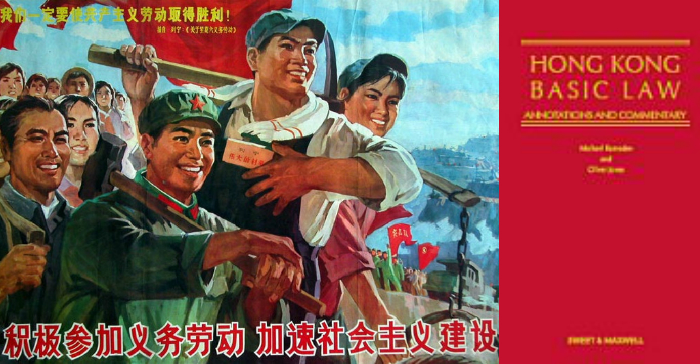 Article 5 of the Basic Law says “the socialist system and policies shall not be practised in the Hong Kong”. Photo: internet Article 5 of the Basic Law says “the socialist system and policies shall not be practised in the Hong Kong”. Photo: internet