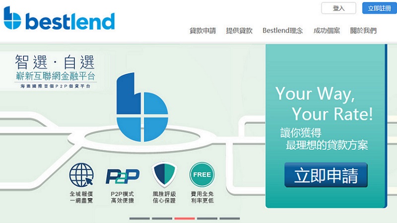 Haitong's Bestlend platform will link borrowers with a host of lenders at one go. Photo: Bestlend.com Haitong's Bestlend platform will link borrowers with a host of lenders at one go. Photo: Bestlend.com