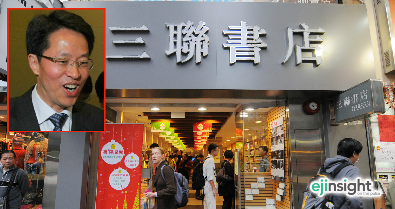 Joint Publishing HK, which is under the control of LOCPG's Zhang Xiaoming (inset), refuses to sell any books related to the pro-democracy Occupy Movement. Photo: HKEJ Joint Publishing HK, which is under the control of LOCPG's Zhang Xiaoming (inset), refuses to sell any books related to the pro-democracy Occupy Movement. Photo: HKEJ