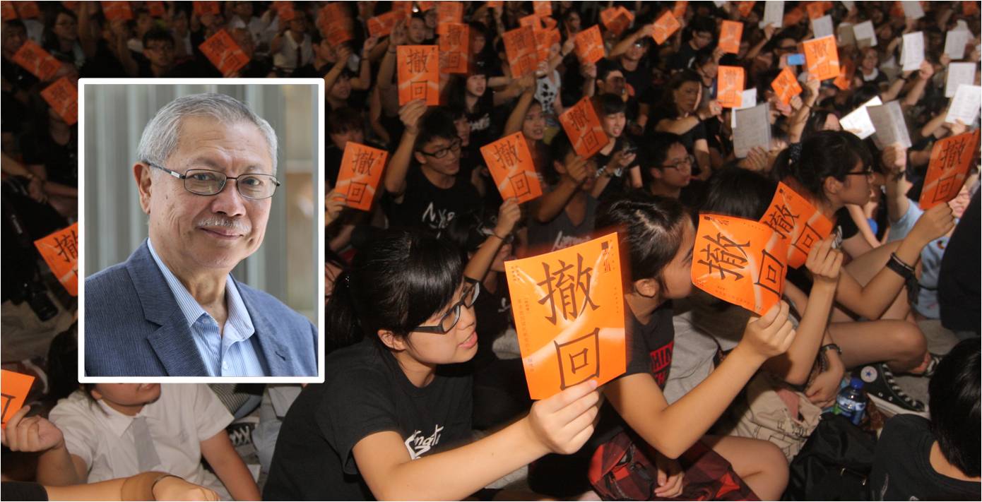 Michael Suen (inset) says he had misgivings about proposing national education as a school subject. The plan received strong opposition from Hongkongers.
Photo: HKEJ Michael Suen (inset) says he had misgivings about proposing national education as a school subject. The plan received strong opposition from Hongkongers.
Photo: HKEJ