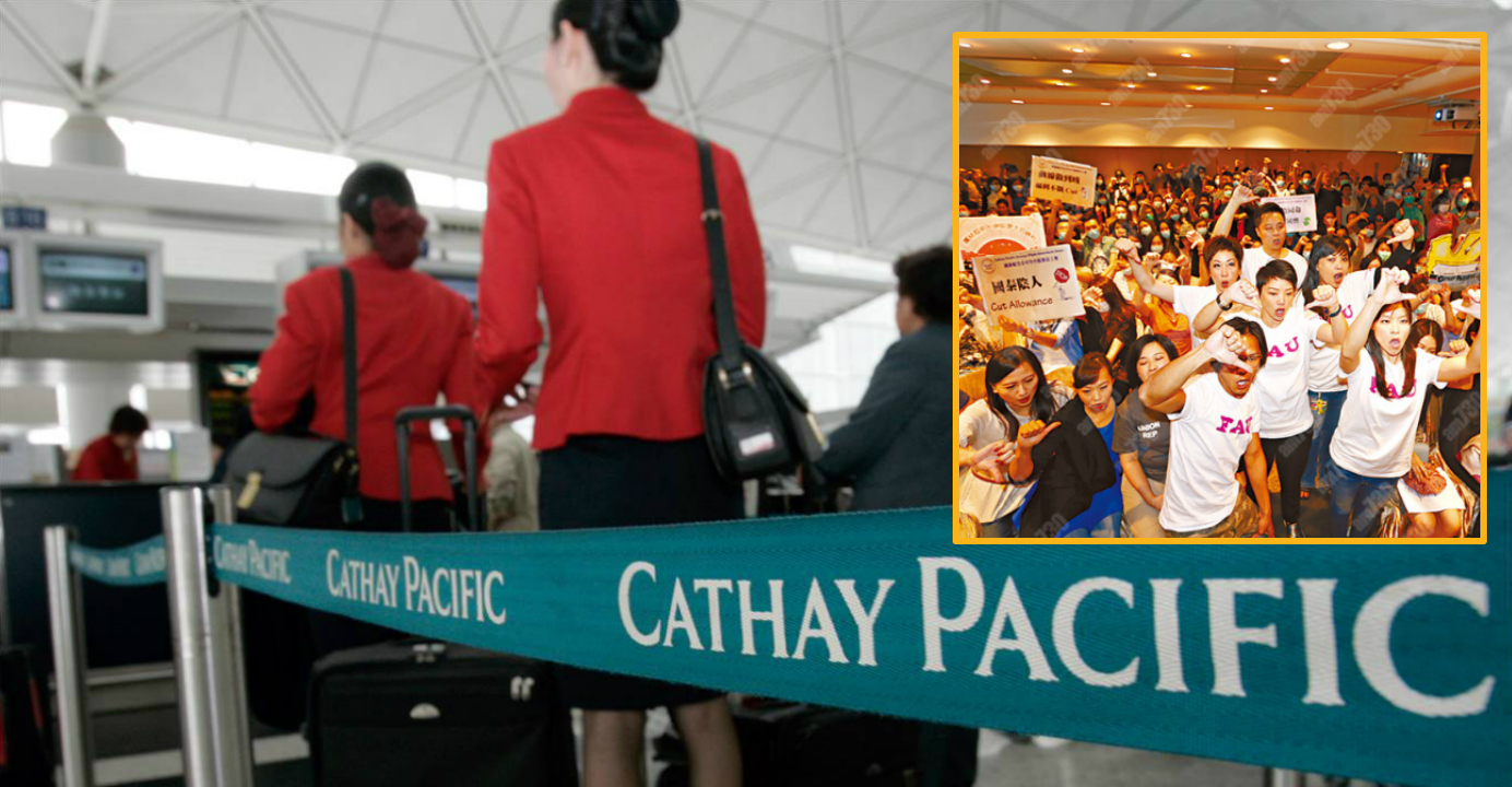 Cathay Pacific's cabin crew union (inset) has accused the management of cutting staff allowances and treating new recruits unfairly. Photo: Bloomberg, am730 Cathay Pacific's cabin crew union (inset) has accused the management of cutting staff allowances and treating new recruits unfairly. Photo: Bloomberg, am730
