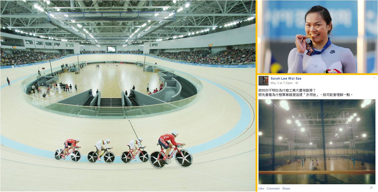 Olympian Sarah Lee (inset, top) has taken to Facebook to complain about what she says is a highly distracting training environment in the Hong Kong Velodrome. Photos: Xinhua, Facebook, HK government Olympian Sarah Lee (inset, top) has taken to Facebook to complain about what she says is a highly distracting training environment in the Hong Kong Velodrome. Photos: Xinhua, Facebook, HK government