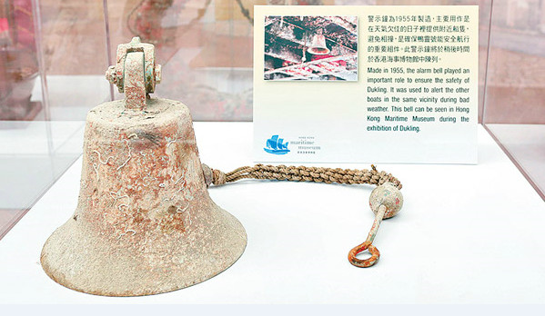 The alarm bell from the Dukling. It played an important role in ensuring the safety of the junk. Photo: HKEJ The alarm bell from the Dukling. It played an important role in ensuring the safety of the junk. Photo: HKEJ
