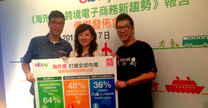 Michelle Leung, eBay general manager for Hong Kong and Taiwan cross-border trade (center) is shown with Vincent Wong (right). Photo: HKEJ Michelle Leung, eBay general manager for Hong Kong and Taiwan cross-border trade (center) is shown with Vincent Wong (right). Photo: HKEJ