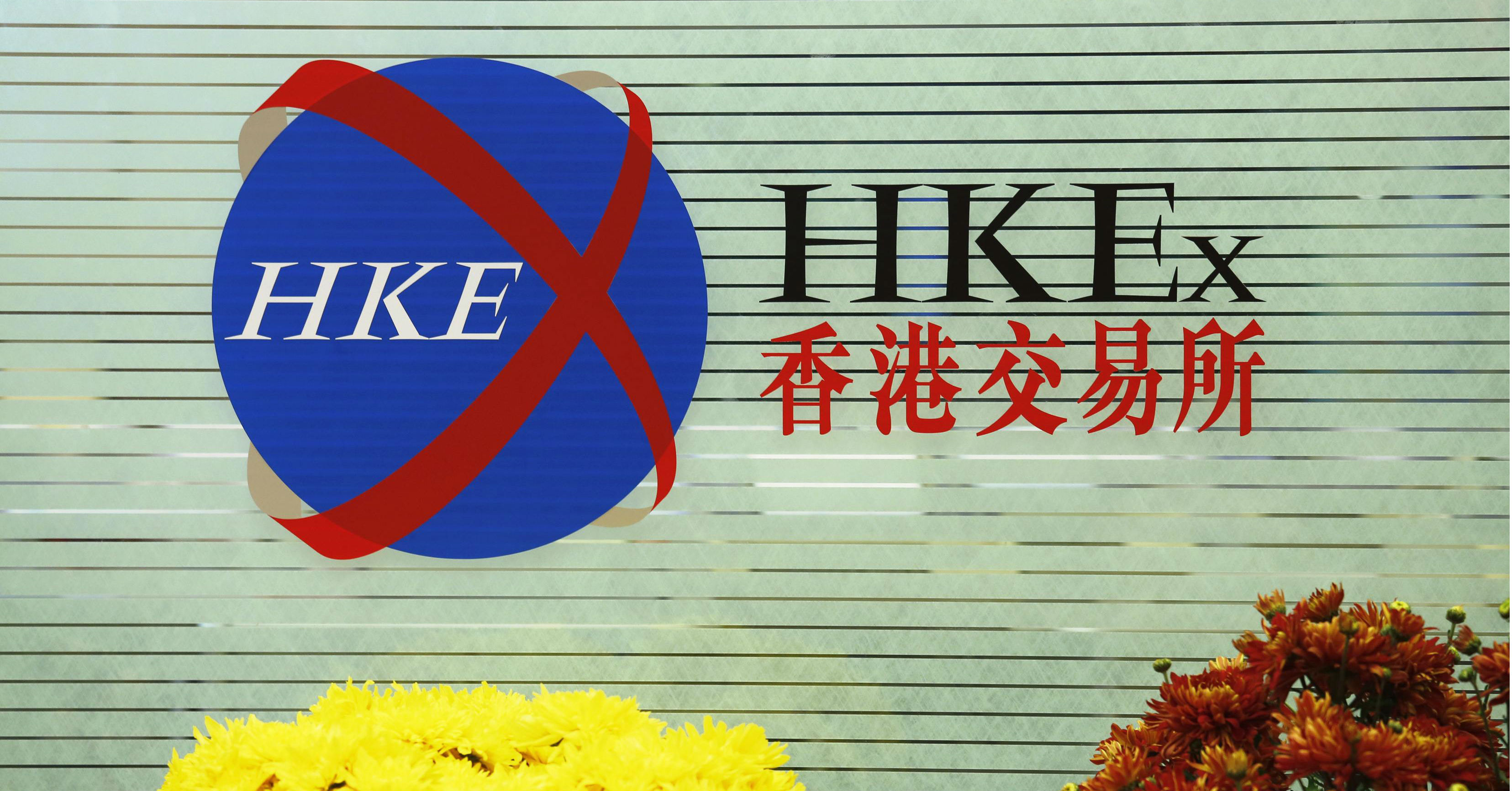 CLSA sets its target price for HKEx at HK$155 in 12 months, 44 percent lower than the current level. Photo: Reuters CLSA sets its target price for HKEx at HK$155 in 12 months, 44 percent lower than the current level. Photo: Reuters