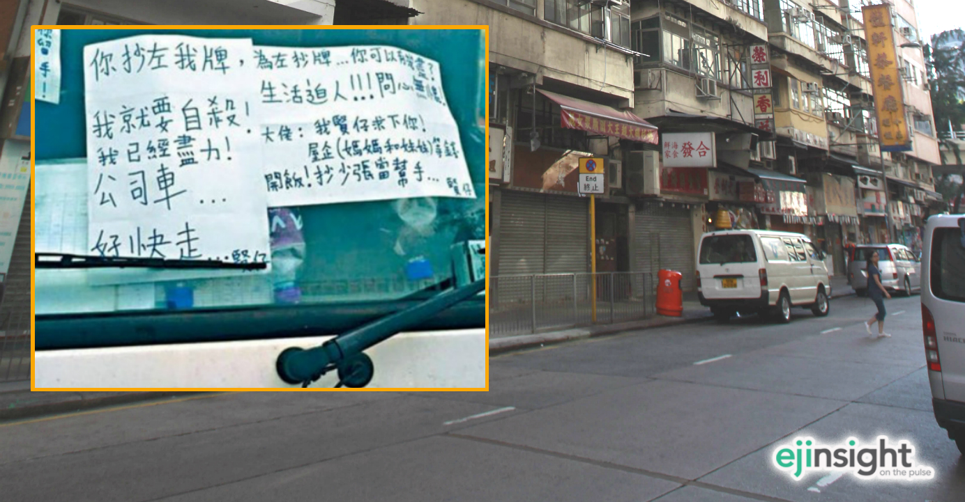 Notes (inset) left by a lorry driver on his truck's windshield are doing the rounds of social media, drawing.mixed reactions from netizens. Photo: HKEJ, Sing Tao Daily Notes (inset) left by a lorry driver on his truck's windshield are doing the rounds of social media, drawing.mixed reactions from netizens. Photo: HKEJ, Sing Tao Daily