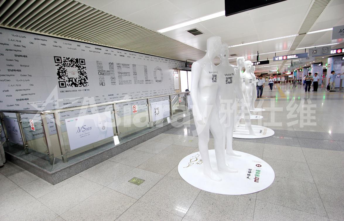 MTRC put up dummies bearing QR code in stations on the Longhua Line to promote its Tiara homes. Photo: Internet MTRC put up dummies bearing QR code in stations on the Longhua Line to promote its Tiara homes. Photo: Internet