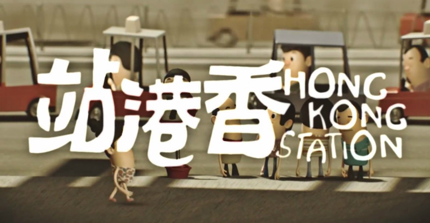 Hong Kong Station is an award-winning animation created by Wong and Sheikh. The cute characters are called 'Thingers'. Photo: Treehouse Studio Hong Kong Station is an award-winning animation created by Wong and Sheikh. The cute characters are called 'Thingers'. Photo: Treehouse Studio