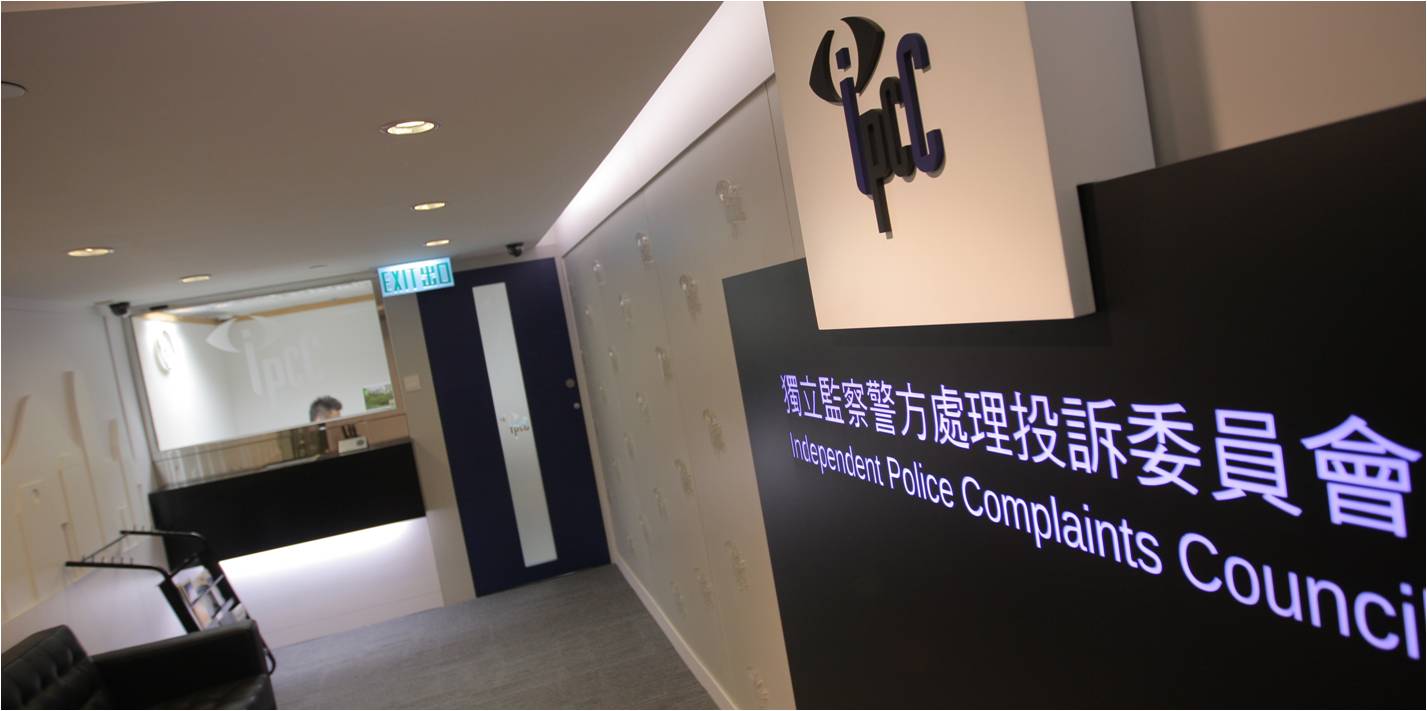 A record one-quarter of Hong Kong people have no confidence in the police complaints watchdog, according to a survey. HKEJ A record one-quarter of Hong Kong people have no confidence in the police complaints watchdog, according to a survey. HKEJ