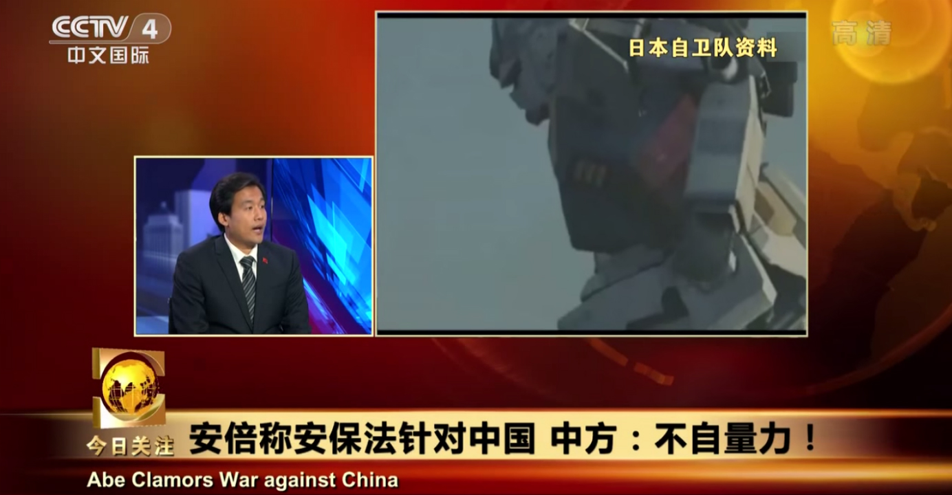 A militarized Mobile Suit Gundam fills the CCTV screen. Photo: CCTV A militarized Mobile Suit Gundam fills the CCTV screen. Photo: CCTV