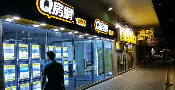 A Qfang flagship outlet in Sai Wan Ho sits right next door to a Midland property agency. Photo: HKEJ A Qfang flagship outlet in Sai Wan Ho sits right next door to a Midland property agency. Photo: HKEJ