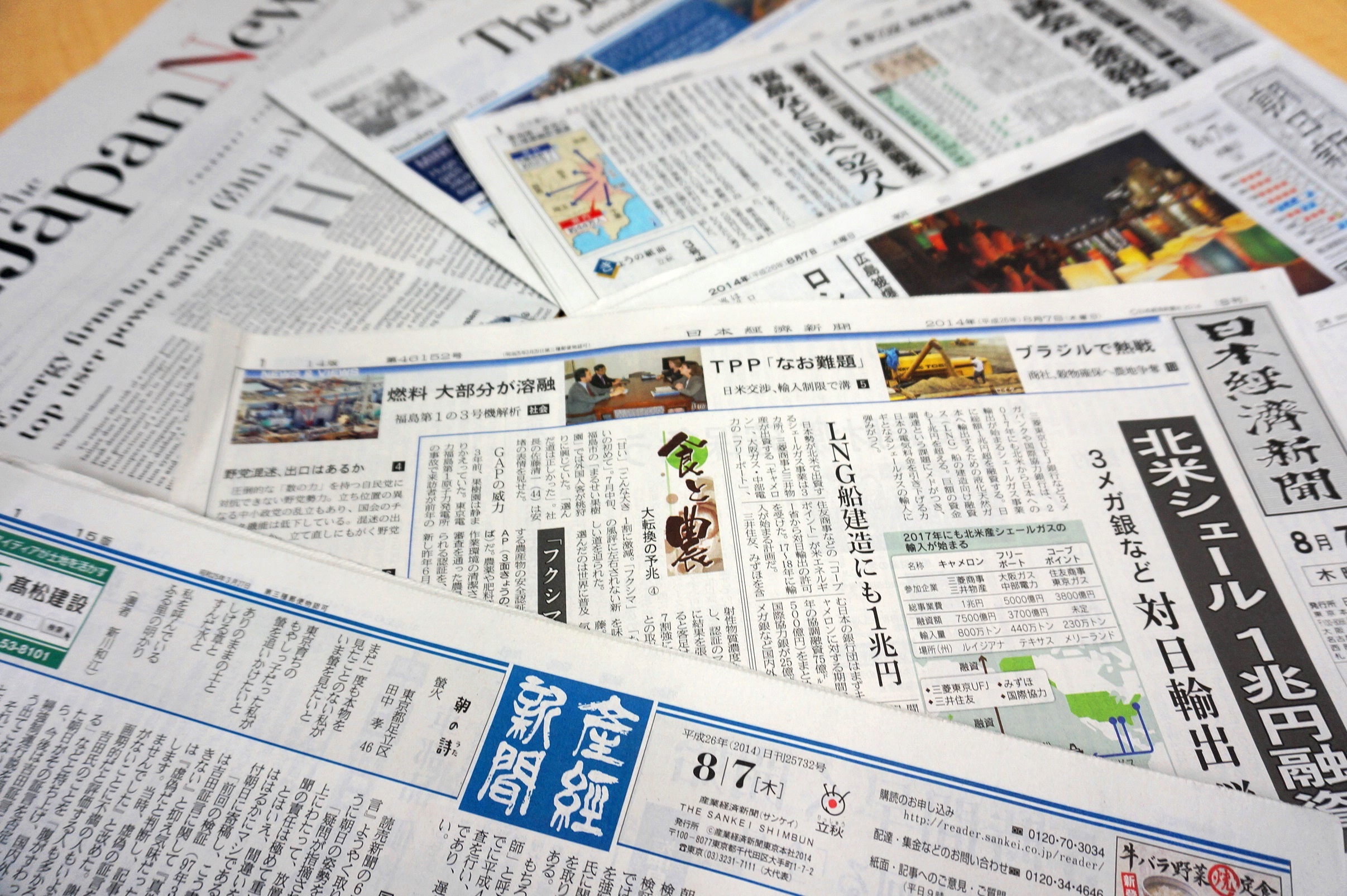 Japan is home to some of the world's biggest newspapers by circulation, which ensures traditional media continues to play an important role in the national discourse. Photo: Foreign Press Center Japan Japan is home to some of the world's biggest newspapers by circulation, which ensures traditional media continues to play an important role in the national discourse. Photo: Foreign Press Center Japan