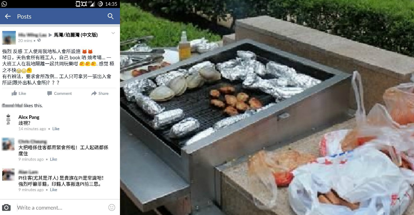 A woman draws censure from netizens for saying that maids should not be allowed to use the barbeque facilities in the clubhouse. Photos: Alex Pang, Vicky's blog A woman draws censure from netizens for saying that maids should not be allowed to use the barbeque facilities in the clubhouse. Photos: Alex Pang, Vicky's blog