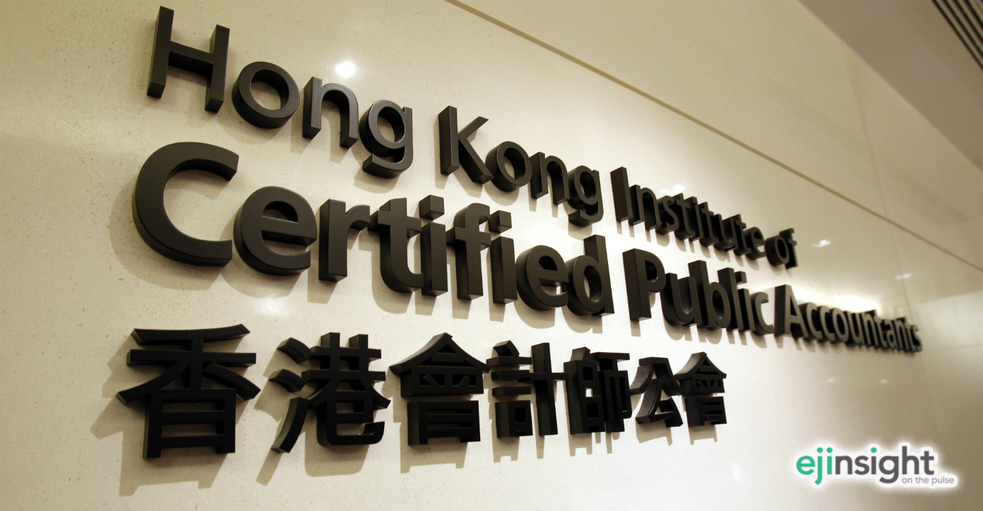 The Hong Kong Institute of Certified Public Accountants has an effective self-regulatory system. Photo: HKEJ The Hong Kong Institute of Certified Public Accountants has an effective self-regulatory system. Photo: HKEJ