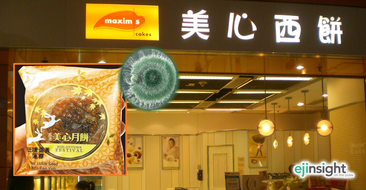 As the Mid-Autumn Festival nears, consumers are advised to take extra care when buying mooncakes. A complaint has been filed against Maxim's Cakes for selling moldy cakes in one of its stores. Photo: Wikipedia, mingpao As the Mid-Autumn Festival nears, consumers are advised to take extra care when buying mooncakes. A complaint has been filed against Maxim's Cakes for selling moldy cakes in one of its stores. Photo: Wikipedia, mingpao
