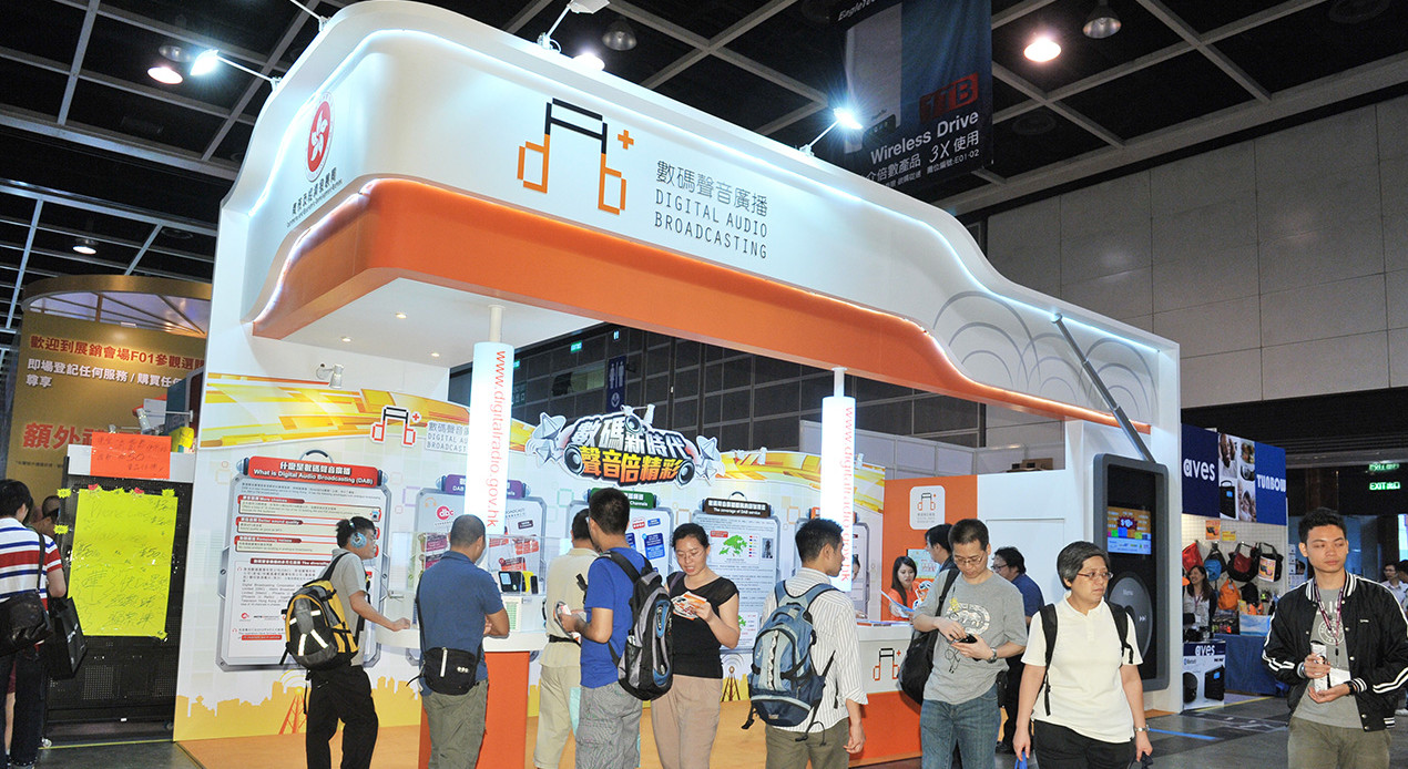 In 2011, the government invited applications for the digital audio broadcasting service. Photo: GovHK In 2011, the government invited applications for the digital audio broadcasting service. Photo: GovHK