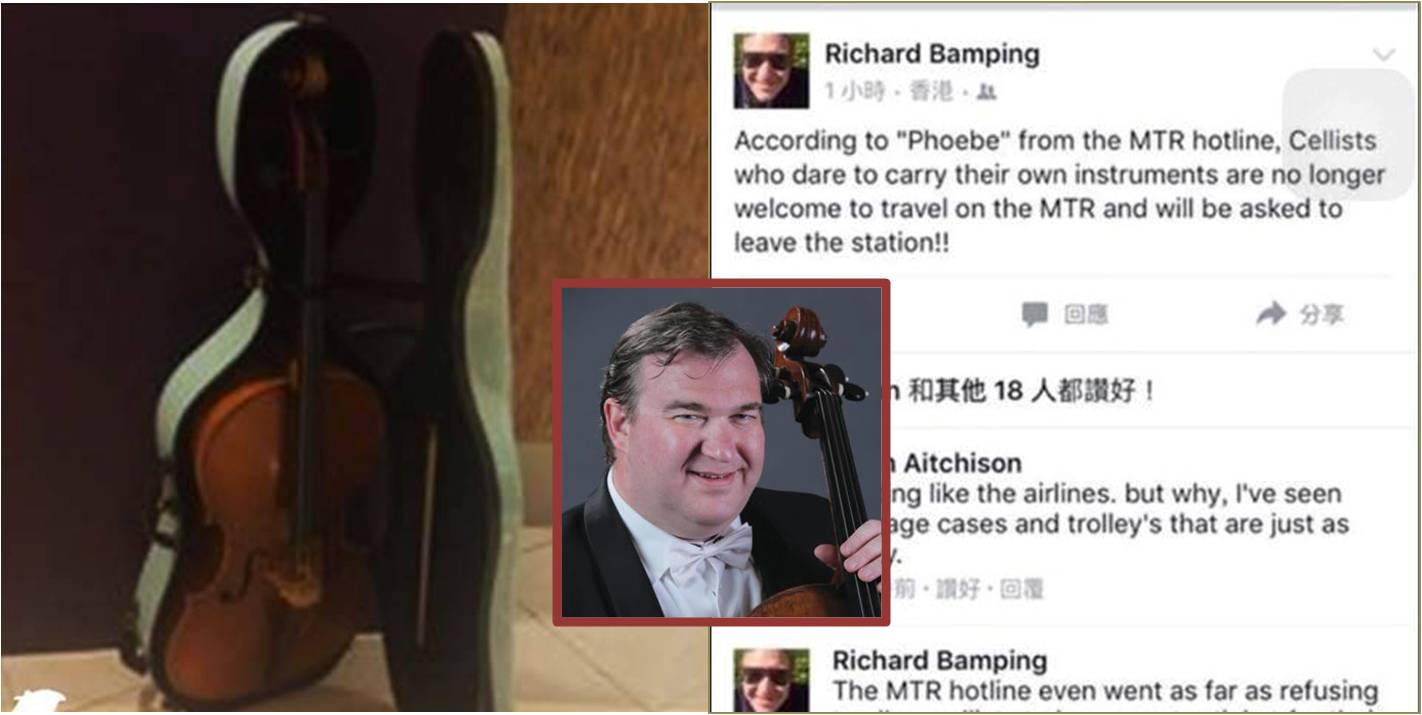 The HKBU student's cello (left) at the center of the controversy, which Richard Bamping (inset) joined with a series of posts on Facebook (right).
Photos: Facebook/Manju Media The HKBU student's cello (left) at the center of the controversy, which Richard Bamping (inset) joined with a series of posts on Facebook (right).
Photos: Facebook/Manju Media