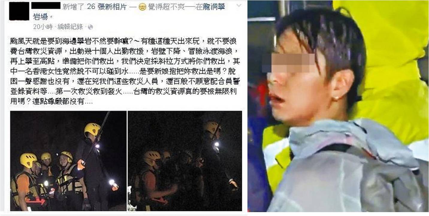 A member of the rescue squad lamented on Facebook (left) the attitude of Cheung (right).
Photos: http://www.ettoday.net, Apple Daily A member of the rescue squad lamented on Facebook (left) the attitude of Cheung (right).
Photos: http://www.ettoday.net, Apple Daily