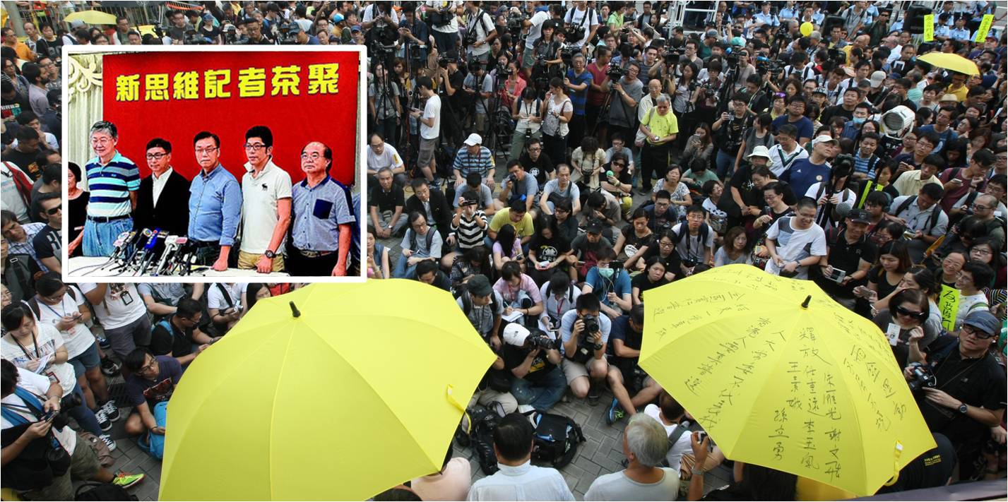 Third Side (inset), launched on the first anniversary of the Umbrella Movement, wants to push for direct dialogue with Beijing. Photos: HKEJ, Sing Pao Third Side (inset), launched on the first anniversary of the Umbrella Movement, wants to push for direct dialogue with Beijing. Photos: HKEJ, Sing Pao
