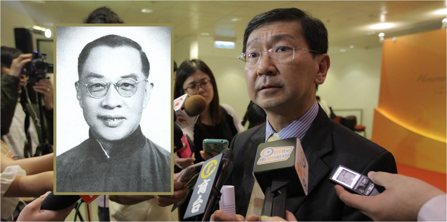 Former HKU law dean Johannes Chan was said to have been rejected because he doesn't have a doctorate degree. But Chi’en Mu (inset), one of China's greatest historians and philosophers, only finished junior high school. Photos: HKEJ, CUHK Former HKU law dean Johannes Chan was said to have been rejected because he doesn't have a doctorate degree. But Chi’en Mu (inset), one of China's greatest historians and philosophers, only finished junior high school. Photos: HKEJ, CUHK