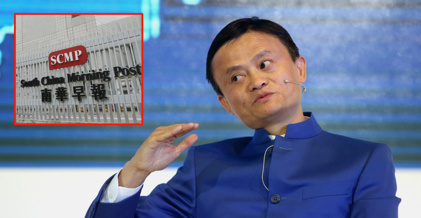 There is speculation that Alibaba's Jack Ma could make another media investment, this time in Hong Kong. Photo: Bloomberg, HKEJ There is speculation that Alibaba's Jack Ma could make another media investment, this time in Hong Kong. Photo: Bloomberg, HKEJ