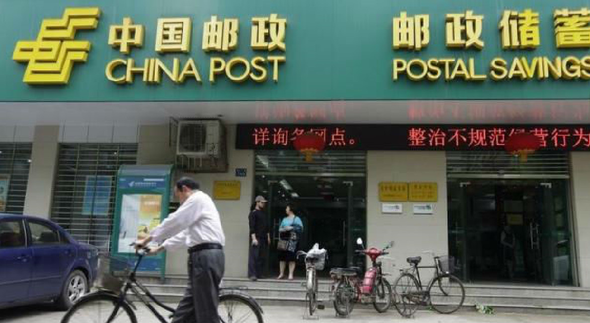 Postal Savings Bank of China has attracted a high-profile group of strategic investors. Photo: Reuters Postal Savings Bank of China has attracted a high-profile group of strategic investors. Photo: Reuters