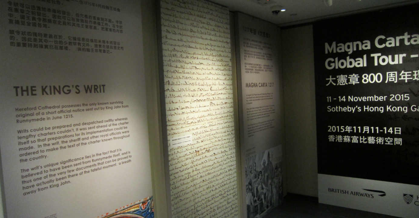 The document will be displayed to the public from Nov. 11 to Nov. 14 at Sotheby's Hong Kong gallery, 5/F, One Pacific Place, Admiralty. Photo: HKEJ The document will be displayed to the public from Nov. 11 to Nov. 14 at Sotheby's Hong Kong gallery, 5/F, One Pacific Place, Admiralty. Photo: HKEJ