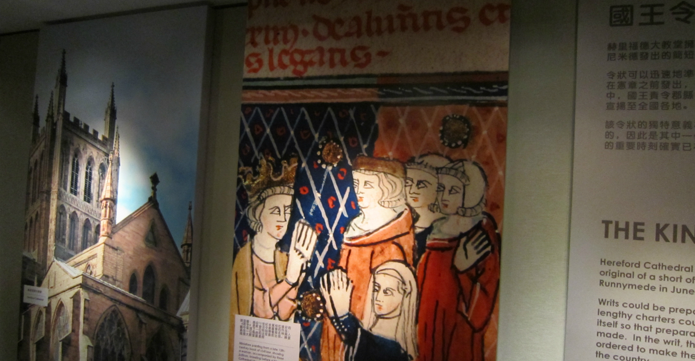 The Magna Carta established for the first time the principle that everybody, including the sovereign, was subject to the law. Photo: EJ Insight The Magna Carta established for the first time the principle that everybody, including the sovereign, was subject to the law. Photo: EJ Insight
