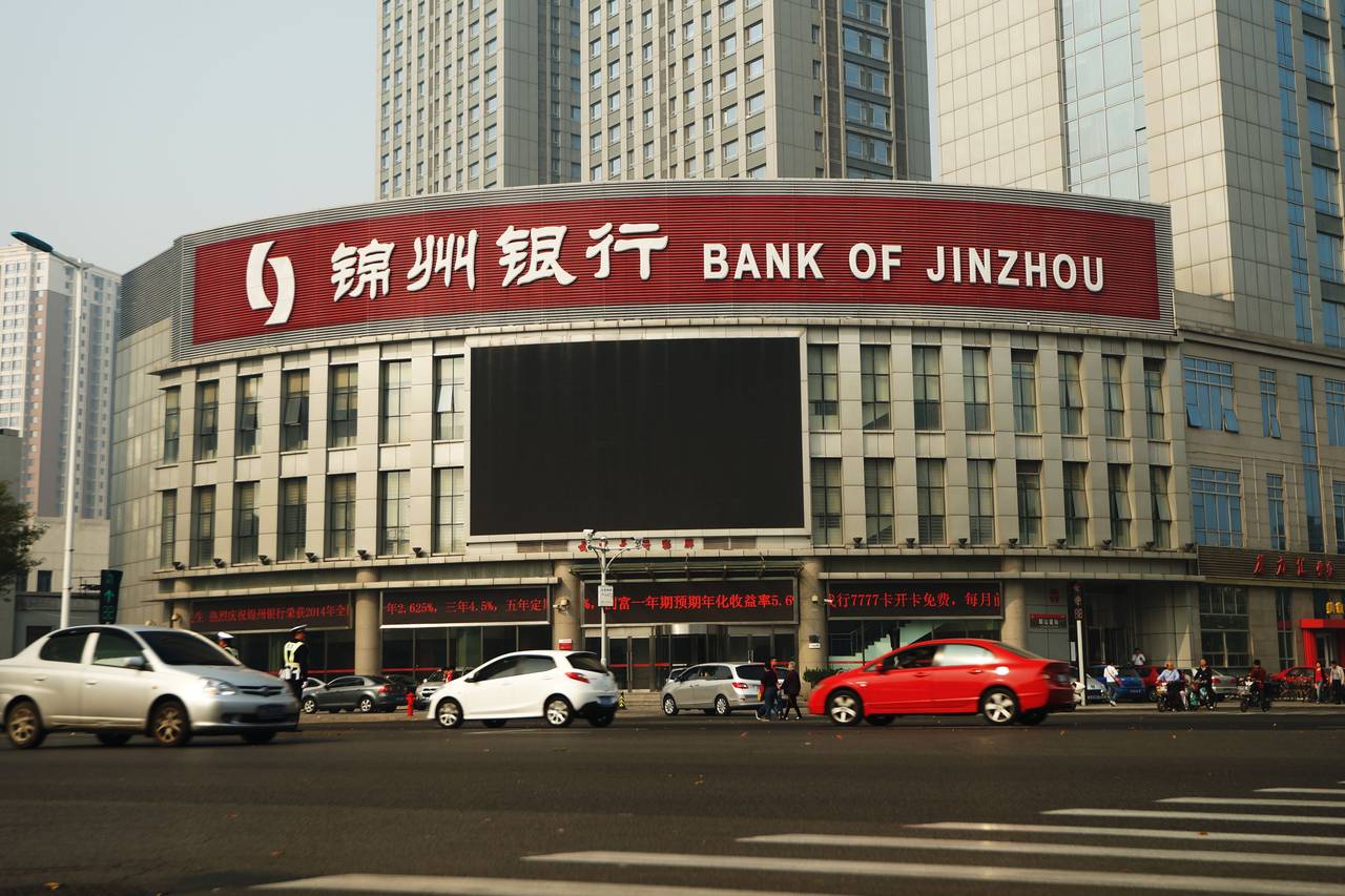 Bank of Jinzhou's first attempt to list in Hong Kong was delayed in the summer when the market regulator requested more information about its ties to Hanergy. Photo: AP Bank of Jinzhou's first attempt to list in Hong Kong was delayed in the summer when the market regulator requested more information about its ties to Hanergy. Photo: AP