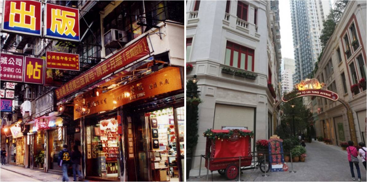 Lee Tung Street, commonly known as Wedding Card Street, before and after a URA-led redevelopment initiative. Photos: webacademy.urec.org.hk, Apple Daily Lee Tung Street, commonly known as Wedding Card Street, before and after a URA-led redevelopment initiative. Photos: webacademy.urec.org.hk, Apple Daily