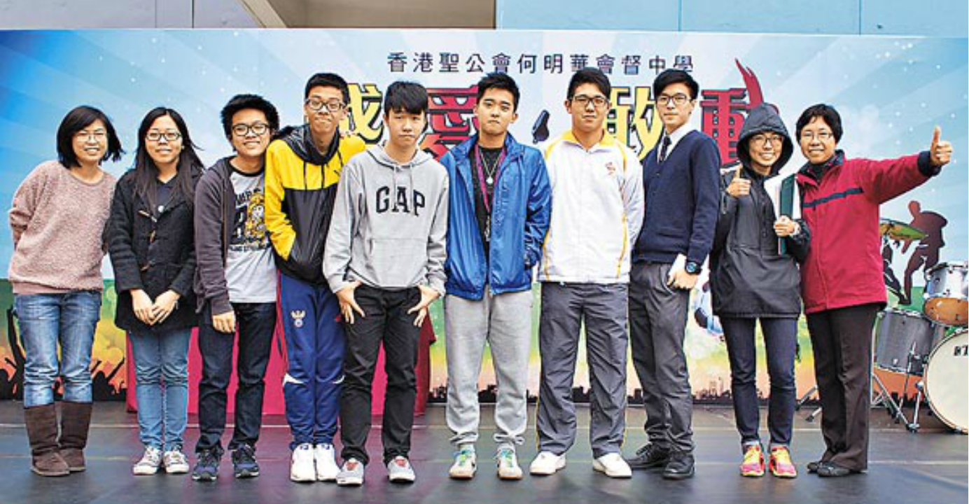 HKSKH Bishop Hall Secondary School celebrated its 35th anniversary in 2013. Photo: HKEJ HKSKH Bishop Hall Secondary School celebrated its 35th anniversary in 2013. Photo: HKEJ