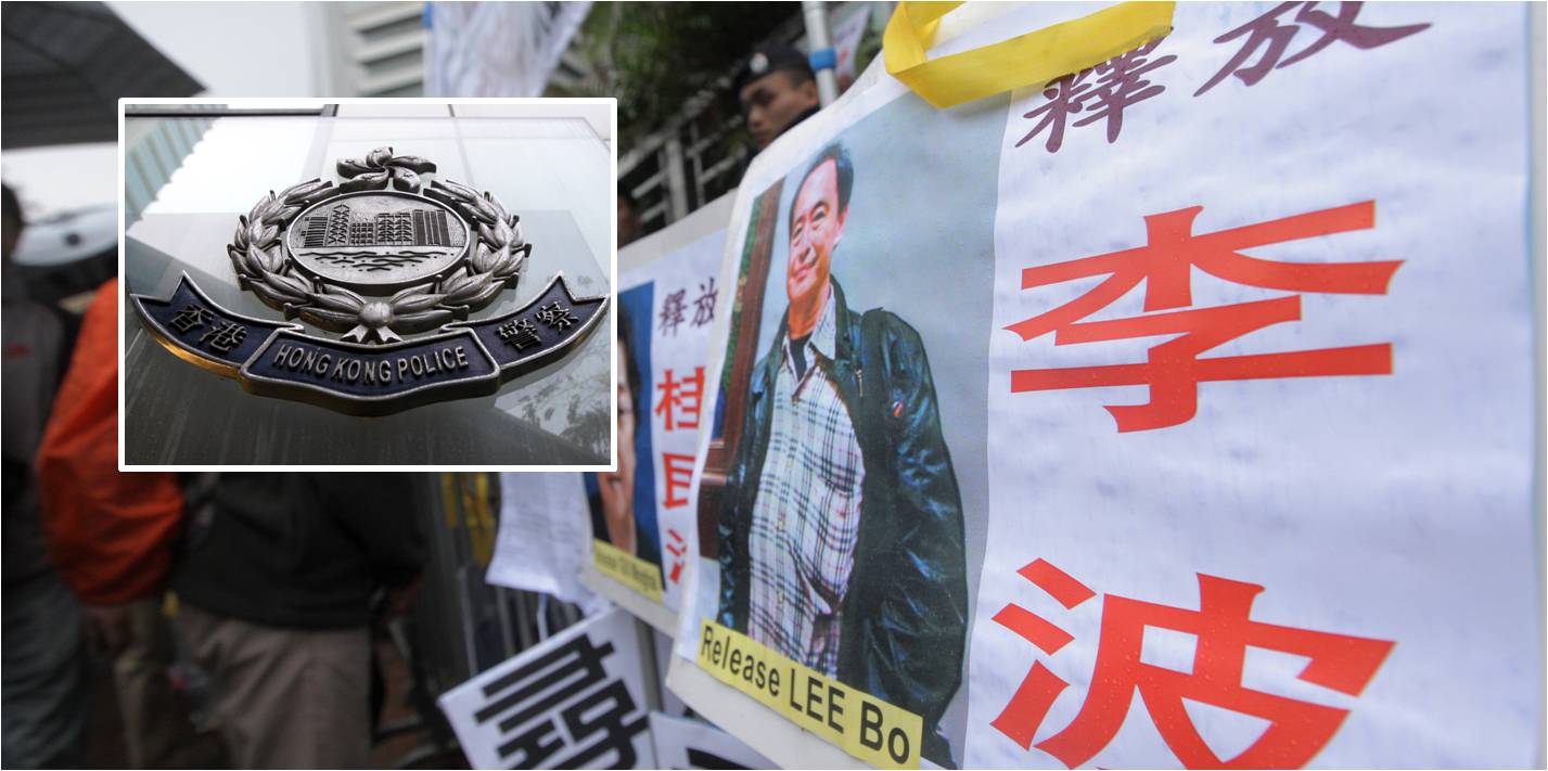 Hong Kong police have received confirmation from their counterparts in Guangdong that Lee Bo is in the mainland. Photo: HKEJ Hong Kong police have received confirmation from their counterparts in Guangdong that Lee Bo is in the mainland. Photo: HKEJ