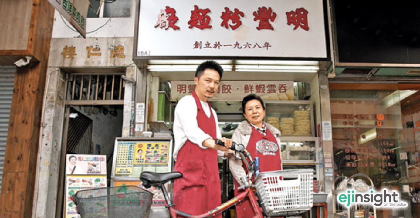 Lee Yu-yeung and his mother jointly run the Ming Fung noodles factory in Tsuen Wan's Tso Kung Square. Photo: HKEJ Lee Yu-yeung and his mother jointly run the Ming Fung noodles factory in Tsuen Wan's Tso Kung Square. Photo: HKEJ