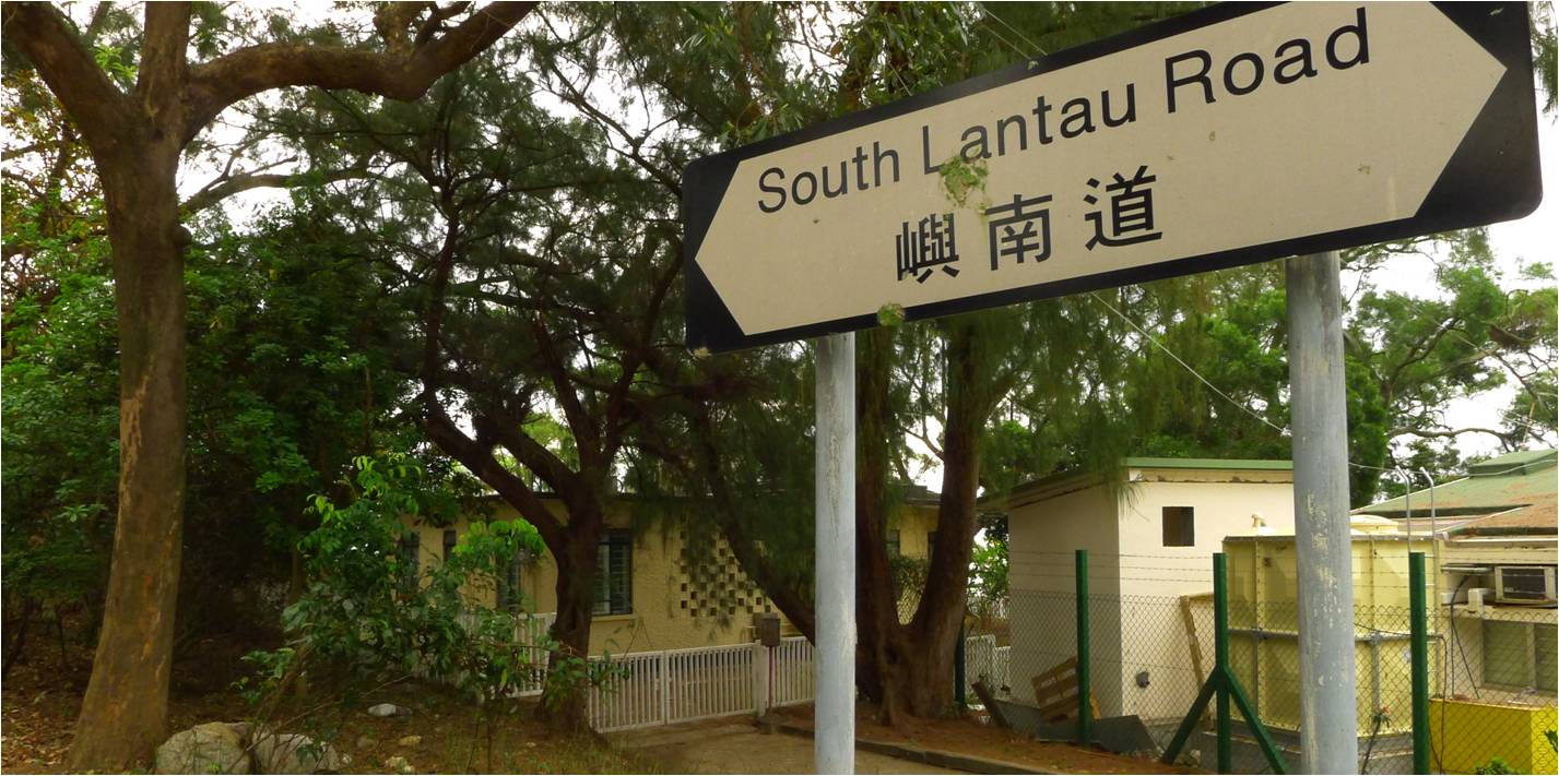 Up to 25 private cars will be allowed to enter closed roads in South Lantau during weekdays for leisure and recreational purposes. Photo: HKEJ Up to 25 private cars will be allowed to enter closed roads in South Lantau during weekdays for leisure and recreational purposes. Photo: HKEJ