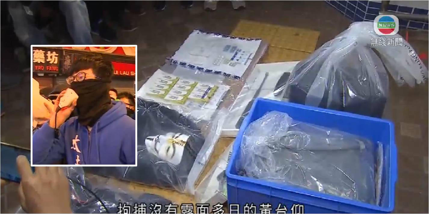 Ray Wong (inset) was arrested in a Tin Shui Wai hideout during a police raid on a public housing flat. Police seized assorted items, including cash, marijuana, a mask and dozens of Viagra tablets. Photos: tvb.com Ray Wong (inset) was arrested in a Tin Shui Wai hideout during a police raid on a public housing flat. Police seized assorted items, including cash, marijuana, a mask and dozens of Viagra tablets. Photos: tvb.com