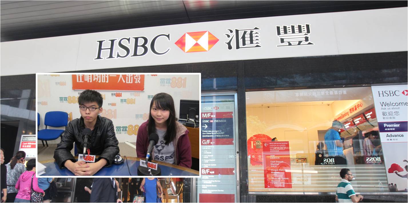 Joshua Wong and Agnes Chow suspect HSBC rejected their applications because of their political stance. Photos: HKEJ, CR2 Joshua Wong and Agnes Chow suspect HSBC rejected their applications because of their political stance. Photos: HKEJ, CR2