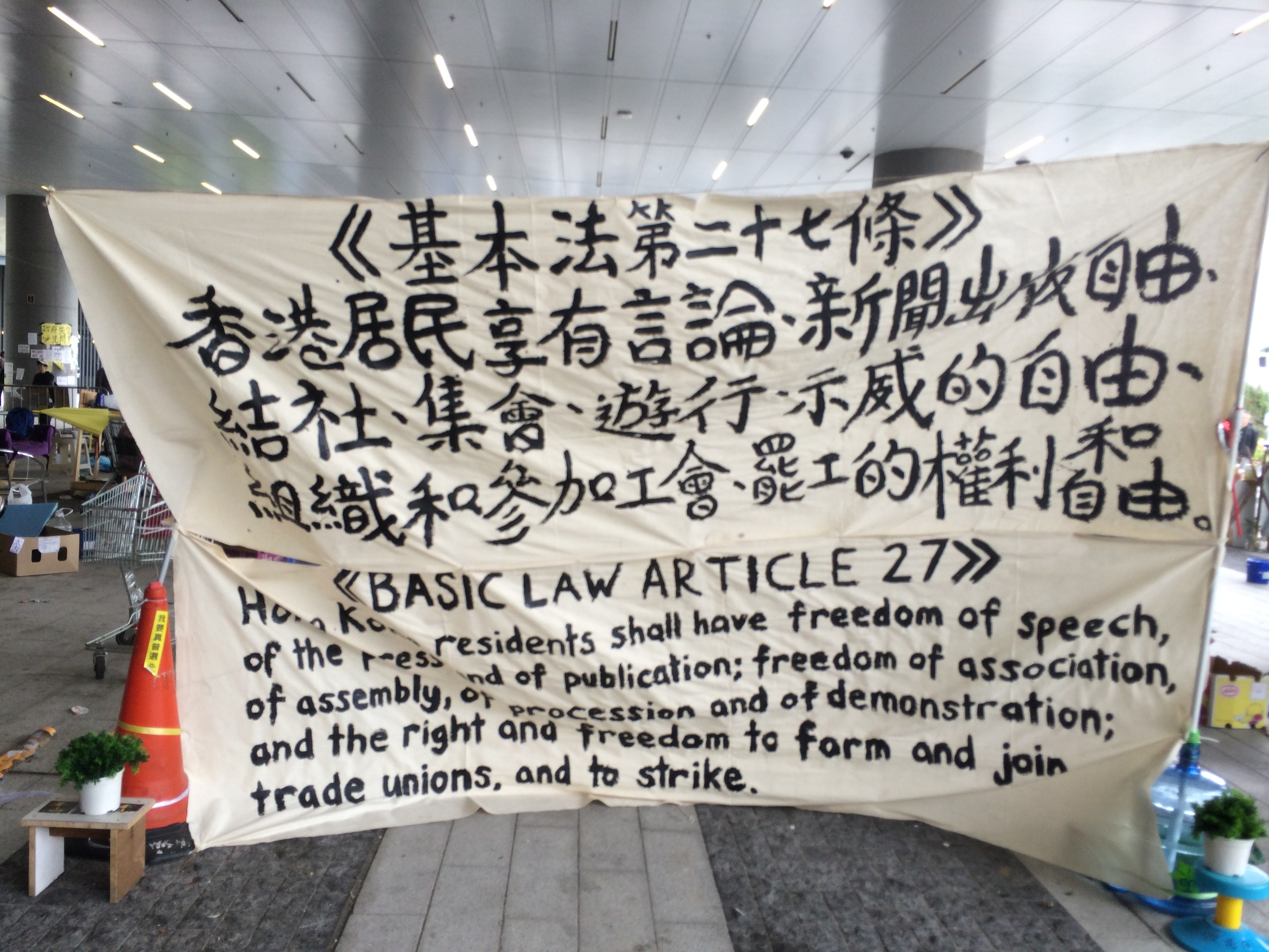 Protesters rally outside the Hong Kong government offices in Admiralty, condemning the authorities' suppression of free speech, a right enshrined in the Basic Law. Photo: rfa.org Protesters rally outside the Hong Kong government offices in Admiralty, condemning the authorities' suppression of free speech, a right enshrined in the Basic Law. Photo: rfa.org