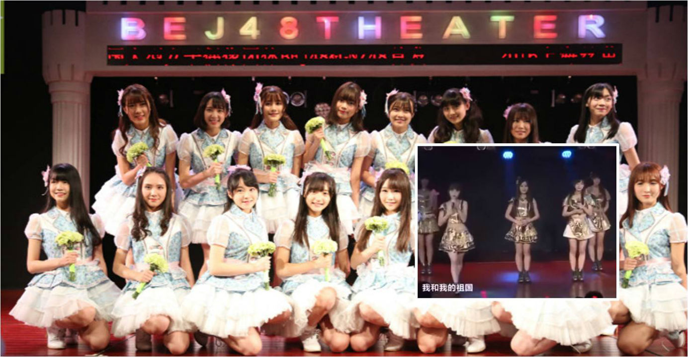 GNZ48 might not have rehearsed adequately for their National Day number (inset), but their agent blamed the sound equipment for the mishap. Photos: gnz48.com.cn, YouTube GNZ48 might not have rehearsed adequately for their National Day number (inset), but their agent blamed the sound equipment for the mishap. Photos: gnz48.com.cn, YouTube