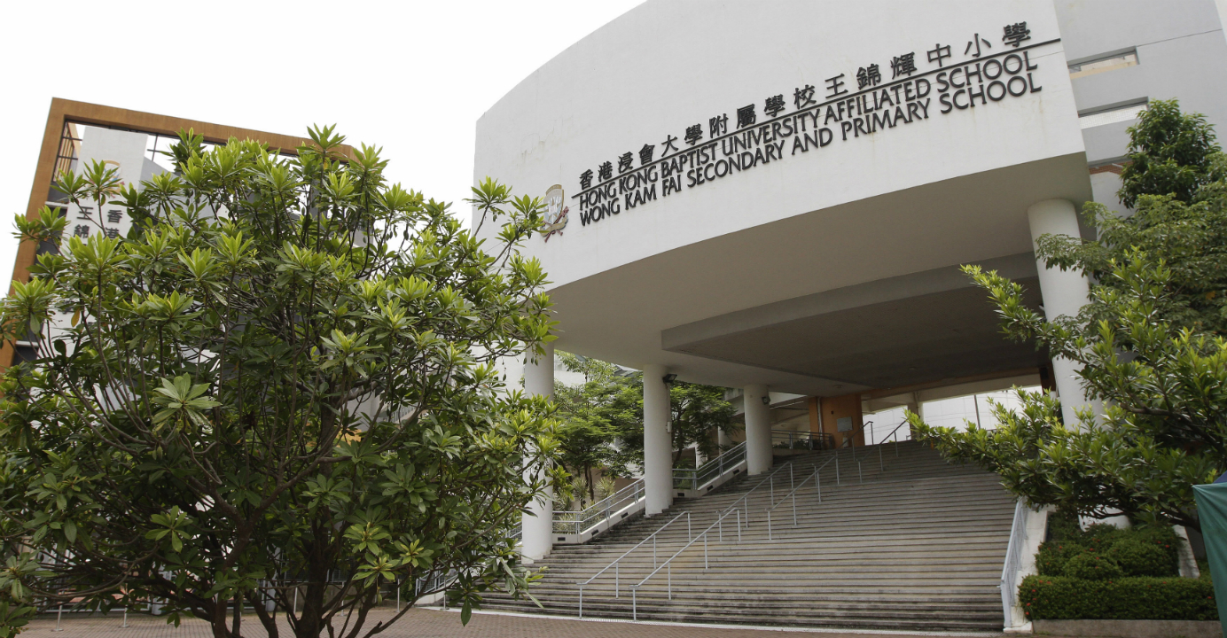 A-School stands for Hong Kong Baptist University Affiliated School Wong Kam Fai Secondary and Primary School. Photo: HKEJ A-School stands for Hong Kong Baptist University Affiliated School Wong Kam Fai Secondary and Primary School. Photo: HKEJ