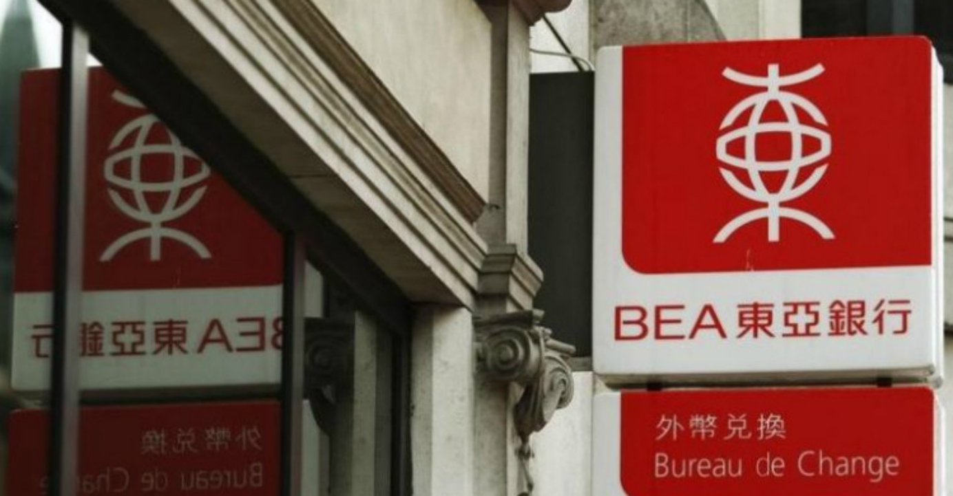 Bank of East Asia is one of the few local banks that have not been acquired yet. Photo: Reuters Bank of East Asia is one of the few local banks that have not been acquired yet. Photo: Reuters