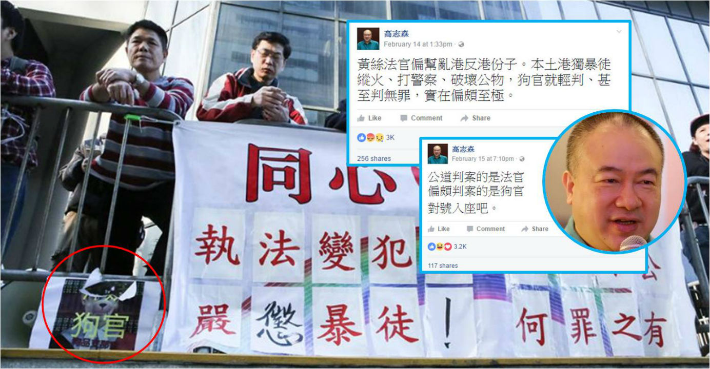 Clifton Ko (inset) is shown with his comments on Facebook. Supporters of the seven officers have touched up a photo of Judge David Dufton with a dog face (red circle). Photos: Facebook/silentmajorityhk, Ko Chi Sum, https://thestandnews.com Clifton Ko (inset) is shown with his comments on Facebook. Supporters of the seven officers have touched up a photo of Judge David Dufton with a dog face (red circle). Photos: Facebook/silentmajorityhk, Ko Chi Sum, https://thestandnews.com