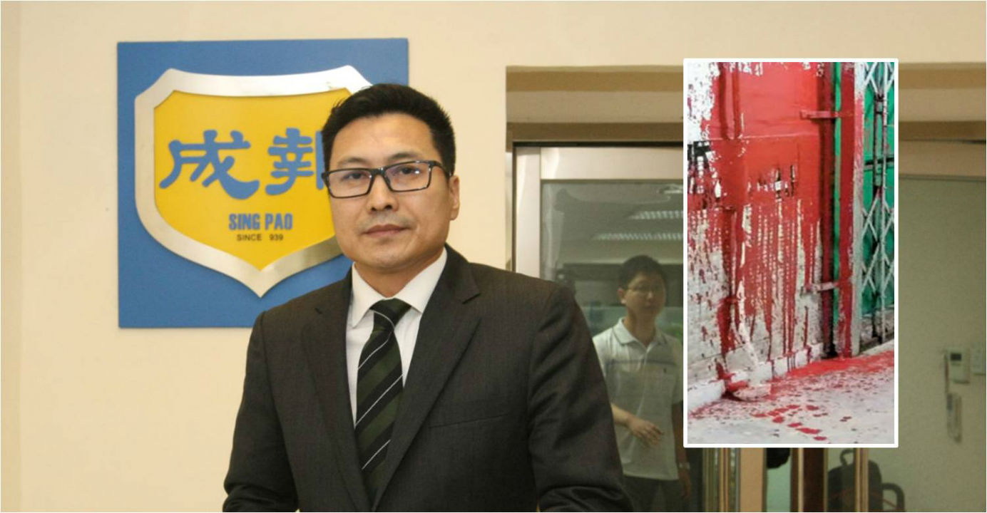 Sing Pao chairman Gu Zhuoheng said the attacks on the newspaper's staff have reached a "crazy level". In the latest incident, assailants splashed red paint (inset) on the house of an executive. Photos: HKEJ, Sing Pao Sing Pao chairman Gu Zhuoheng said the attacks on the newspaper's staff have reached a "crazy level". In the latest incident, assailants splashed red paint (inset) on the house of an executive. Photos: HKEJ, Sing Pao