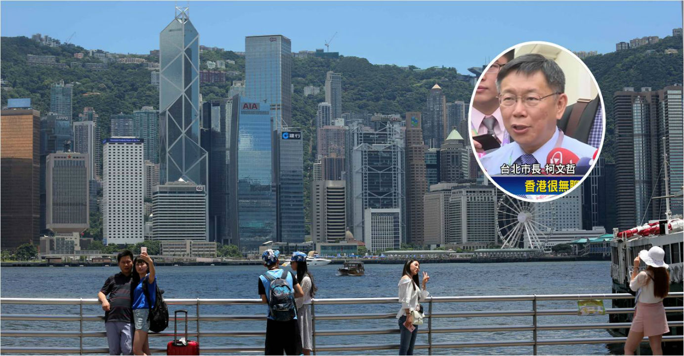 Taipei Mayor Ko Wen-je said he has been to Victoria Peak so many times that he has lost count, apparently implying that Hong Kong has too few interesting places for tourists to visit. Photos: CNSA, YouTube Taipei Mayor Ko Wen-je said he has been to Victoria Peak so many times that he has lost count, apparently implying that Hong Kong has too few interesting places for tourists to visit. Photos: CNSA, YouTube