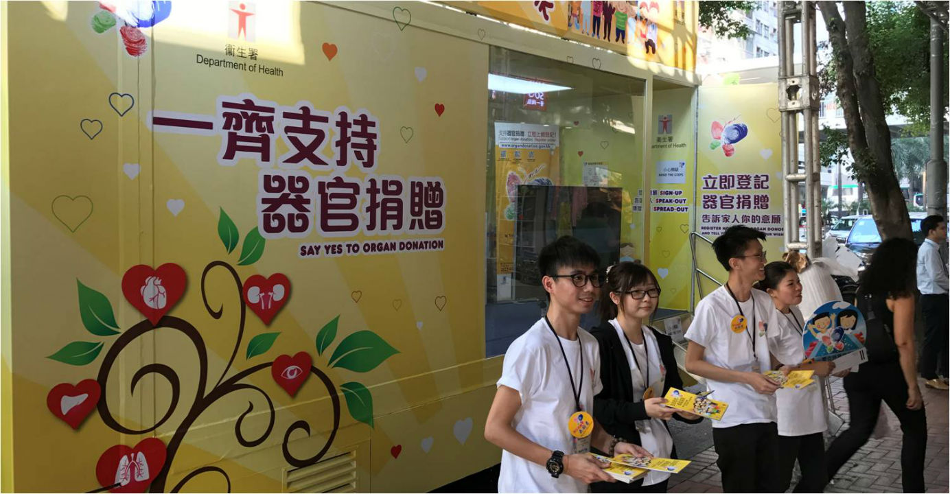 Despite the recent surge in the number of organ donors in Hong Kong, their number, in terms of their ratio to the city's population, is still far smaller than those in developed countries. Photo: CNSA Despite the recent surge in the number of organ donors in Hong Kong, their number, in terms of their ratio to the city's population, is still far smaller than those in developed countries. Photo: CNSA