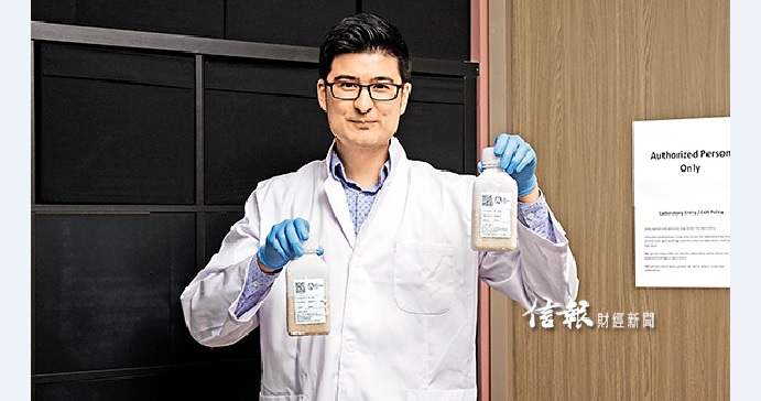 Asia Microbiota Bank co-founder Jon Chang shows the final product of probiotics and other fecal bacteria from 15 shortlisted donors. Photo: HKEJ Asia Microbiota Bank co-founder Jon Chang shows the final product of probiotics and other fecal bacteria from 15 shortlisted donors. Photo: HKEJ
